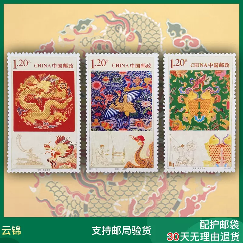 J55 鉴真大师像回国巡展邮票大师邮票原胶全品相1980年邮票-Taobao