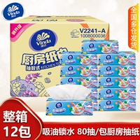 Vida Kitchen Paper Towels For Oil Absorption And Cleaning