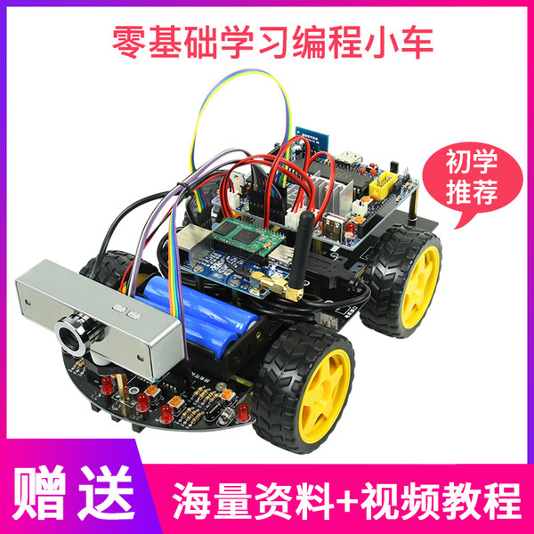 51 microcontroller diy tracking accessories smart car | Youchuangxiang ...