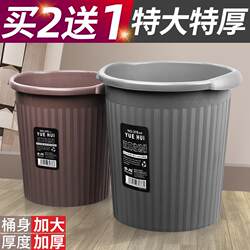 Large Capacity Trash Can 30 Liters Extra Large for Kitchen Household Use Without Lid for Living Room Bathroom 30L Extra Large Wide Mouth 28L