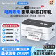 Xinxin XP-D10 Express Noodle Single Printer One List Single Single Single Single Machine Electronic Single Special Special Seduable Label Non-Glimon Barcode Taobao E-commerce General Printing Machine
