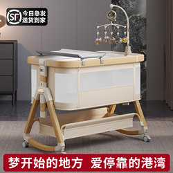 Baby Crib, Movable Portable Cradle Bed, Foldable Newborn Splicing Bed, Multifunctional Diaper Changing Table, Bb Bed