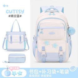Japanese Elementary School Students' Schoolbags for Girls in Grades Three to Five and Six, Burden-Reducing and Spine-Protecting, Large-Capacity Backpacks for Junior High School Girls