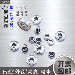 Miniature Micro Bearings Small Inner Diameter 1 1.5 2 2.5 3 4 5 6 7 8 9mm High-Speed Model DIY Precision
