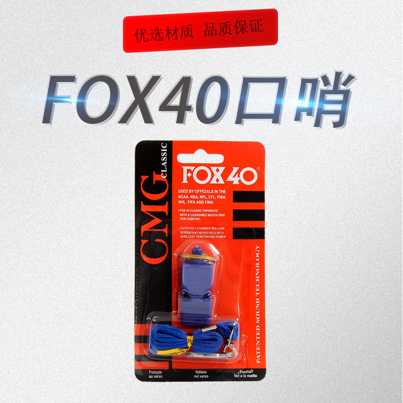 öƽ ȣ  ȣ FOX40   ȣ  ȣ ߿ ȣ ȣ ȥ-