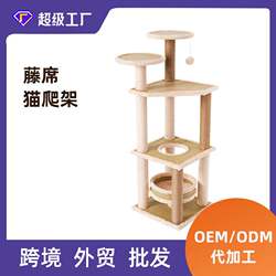 Four-Season Rattan Mat Cat Climbing Frame, Cat House, Cat Tree, All-In-One Cat Scratching Post, Large Cat Toy, Cat Tower, Cat Jumping Platform, Cat Shelf