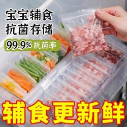 Freezeable Meat Strips Preservation Bags for Home Refrigerator, Food Storage Mini Sealed Bags, Transparent Self-Sealing Bags