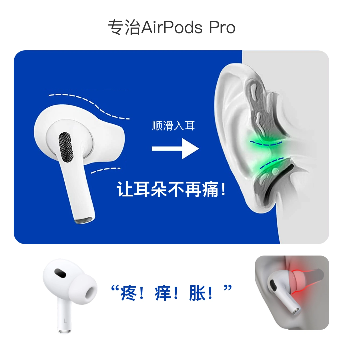 airpodspro2保护套airpodspro2耳机套airpodspro2耳塞适用苹果新款pro2