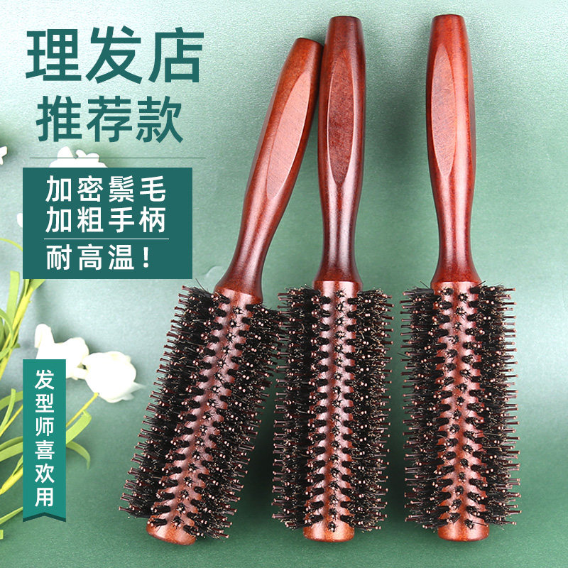 곱슬 머리 빗, 긴 직모용 내부 버클이 있는 멧돼지 강모 실린더 롤러 빗, 블로우 드라이 헤어 스타일링 컬 빗, 홈 헤어 살롱, 전문 여성-