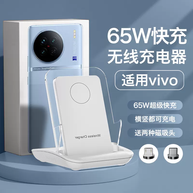 vivo X60 Pro+ 8GB/128GB 充電器他おまけ多数 vivo X60 Pro+ 8GB/128GB 充電器他おまけ多数