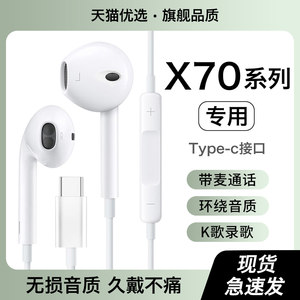 
HANG suitable for Honor x70 headphones wired and selected original genuine mobile phone honoror special type interface