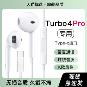 
HANG suitable for Redmi turbo4pro headphones wired original redmi Xiaomi mobile phone special type interface