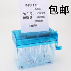 Manual shredder a6 mini household hand shredder small office shredder desktop strip shredder