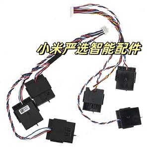 
Suitable for stone t7s plus sweeping robot accessories error four original cliff sensor accessories