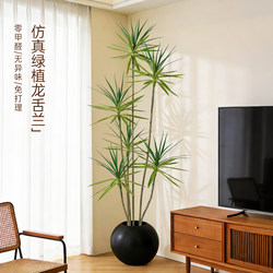 Bionic Agave Plant Indoor Artificial Tree Decoration for Living Room Next to Tv Cabinet, High-End Decorative Potted Plant, Realistic Green Plant