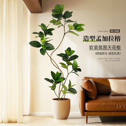 Fake Green Plant Bengal Banyan Indoor Living Room Sofa Side Floor-Standing Potted Plant Decoration Large High-End Artificial Plant
