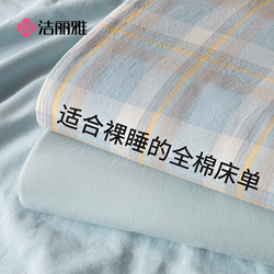 Jialiya 100% Pure Cotton Washed Cotton Bed Sheet Single Piece, Pure Cotton Quilt Cover, Pillowcase Three-Piece Set for Student Dormitory Single Bed