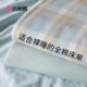 Jialiya pure cotton washed cotton sheets single piece 100 pure cotton quilt pillowcase three-piece set student dormitory single