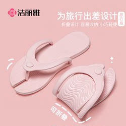 Jie Liya Foldableable Slippers for Women, Hotel Business Trips, Portable Travel Bathroom Non-Slip Slippers, Disposable Slippers for Men