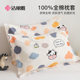 Jialiya pillowcase pair pure cotton children's pillowcase 3050 cotton single high-end pillow liner cover for men