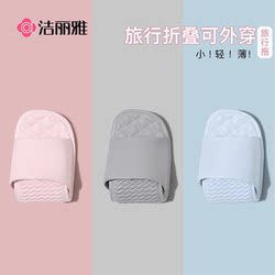 Jialiya Foldableable Travel Disposable Slippers for Women, Portable Travel Non-Slip Beach Slippers for Men, Business Trip Hotel, Can Be Used for Bathing