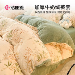 Jialiya Winter Thickened Milk Velvet Duvet Cover Single Piece Fleece Flannel Quilt Cover 150X200 Winter Coral Fleece