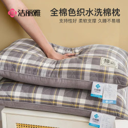 Jialiya Pair of Pillows, Pillow Core, Cervical Pillow, Home Pillow Core, Sleep-Specific Set, Men's Single Hotel Pillow