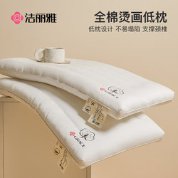 Grace Pillow, Low Pillow, Thin Pillow, Baby Short Pillow, Soft Pillow for Home Use, Men's Neck Support Pillow, Sleep Aid, Children's Pillow Core for Full Head Support