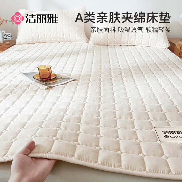 Jialiya Class A mattress soft cushion for home single student dormitory thin non-slip mattress Simmons protective pad