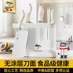 Crazy Shark German Steel Knife Set Stainless Steel Kitchen Utensils Set Knife and Cutting Board Two-In-One Kitchen Complete Set