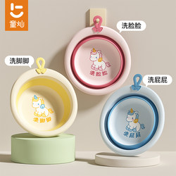 Newborn Baby Folding Washbasin, Newborn Baby Supplies, Special Small Basin for Washing Children's Buttocks and Feet, Three-Piece Set
