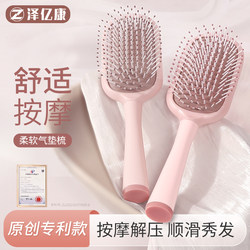 Air Cushion Comb Massage Tool for Women, Specifically Designed for Long Hair, Detangling, Curly Hair, Anti-Static, Home Use, Straightening Airbag Brush