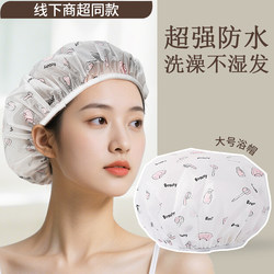 Large Shower Cap for Women, Waterproof for Bathing, Hair Protection Against Dampness, 2026 New Model, Adult Hair Mask Head Cover, Shower Cap