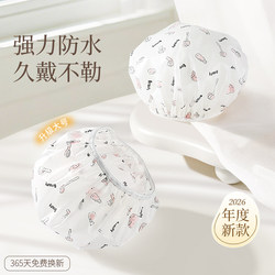 Large Shower Cap for Women, Waterproof for Bathing, Special Hair Cap for Showering, 2026 New Style Head Cover, Good Quality, Anti-Moisture Hair Cover