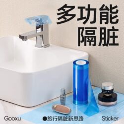 Travel Essential: Disposable Toilet Seat Covers, Hotel Seat Pads, Travel Supplies, Thickened Dental Blue Film