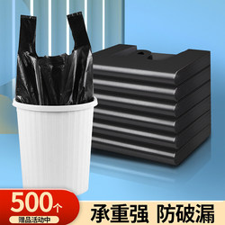 Garbage Bags for Home Use, Thickened, with Handles, Large Size, Dormitory, Black Vest-Style, Wholesale, Disposable Plastic Bags for Kitchen