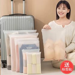 Travel Clothing Storage Bag, Underwear and Undergarment Sorting Bag, Baby Clothing Waterproof Travel Suitcase Storage Bag