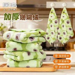 Coral Velvet Kitchen Cleaning Cloth, Dishwashing Cloth, Absorbent, Lint-Free, Household Towel, Non-Greasy, Cleaning, Commercial Catering