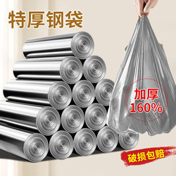 Garbage Bags, Hand-Held, Extra Thick, Reinforced, Disposable Wholesale, Kitchen Vest-Style Plastic Bags, Medium and Large Size