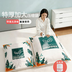 Vacuum Compression Storage Bags, Organizer Bags for Clothes and Quilts, Household Essential, Specialized Bags for Clothing and down Jackets