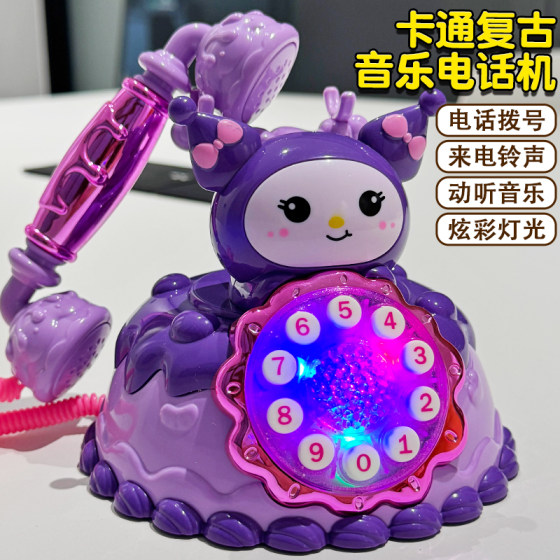 
Children's early education machine simulation phone learning machine baby enlightenment sound and light educational toys boys and girls birthday gifts