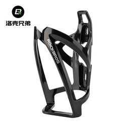 Rock Brothers Bicycle Water Bottle Holder Colorful Mountain Bike Road Bike Water Cup Holder Bracket Accessories Cycling Equipment