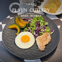 High-End Steak Dinner Plate Ceramic Western-Style Plate Home Use 2025 New Flat Plate Steak Knife and Fork Plate Tableware