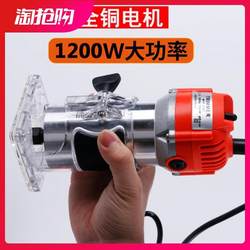 Trimming Machine Woodworking Tool Multifunctional Router Electric Woodworking Milling Slotting Machine Engraving Aluminum-Plastic Inverted Board Industrial Grade