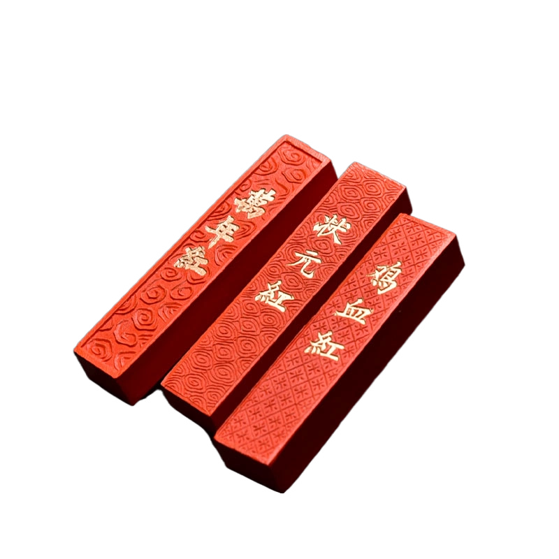 黄山松烟墨条墨块墨锭文房四宝老胡开文徽墨纯手工研墨砚台朱砂墨