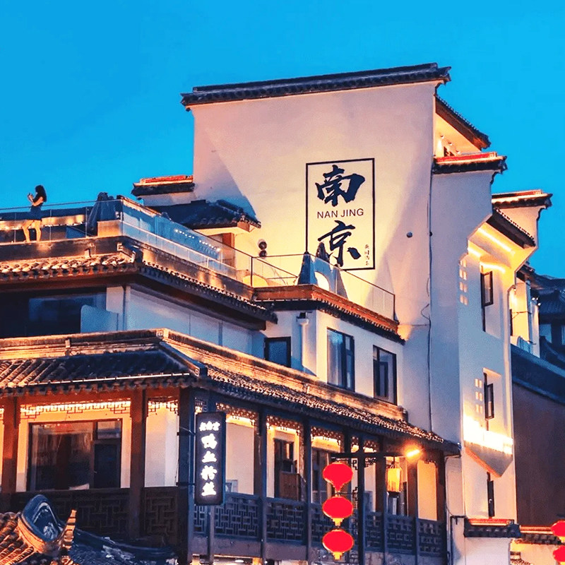 南京4日3晚跟团游 南京旅游四日游2-12人精致团 市区四钻方便夜游