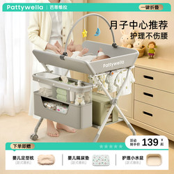 Diaper Table, Baby Care Table, Newborn Diaper Changing Table, Massage and Touch Table, Baby Bed, Multifunctional Foldable