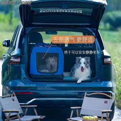 Car Cat Nest Outdoor Portable Folding Cage Pet Tent