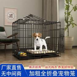 Dog Cage for Medium-Sized Dogs and Small Dogs, Indoor Household Use with Toilet, Teddy, Bichon, Corgi, Collie, Foldable Pet Cage