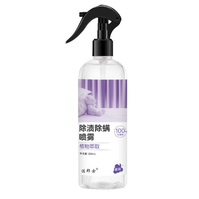 Stain removal spray, plant extract spray type, fast, long-term, deep-seated, maternal and infant use, baby sterilizing spray